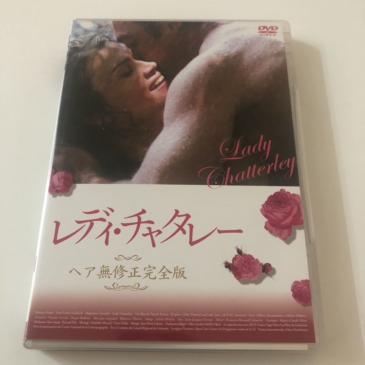 Dvd レディ チャタレー の落札情報詳細 ヤフオク落札価格情報 オークフリー スマートフォン版