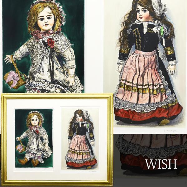 真贋保証 希少 E.A版 小松崎邦雄『舞妓』 直筆サイン リトグラフ 作家