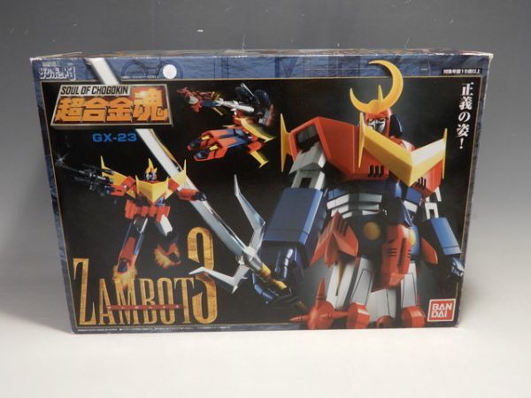中古 124 超合金魂 Gx 23 無敵超人 ザンボット 3 バンダイ Bandai 玩具 おもちゃ の落札情報詳細 ヤフオク落札価格情報 オークフリー スマートフォン版