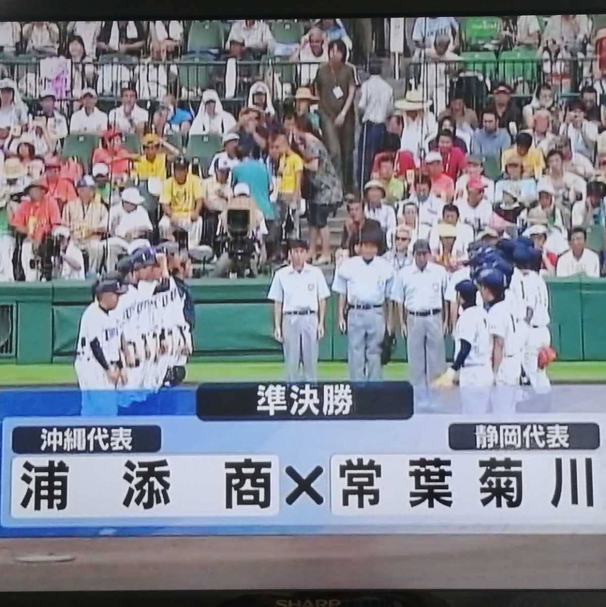 高校野球 平成20年 常葉菊川 浦添商業 甲子園 Bd Dvd 2008年 選手権 浦添商 の落札情報詳細 ヤフオク落札価格情報 オークフリー スマートフォン版