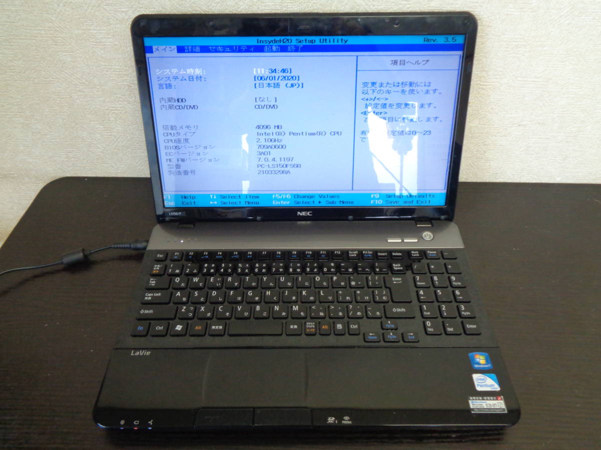 Nec Lavie Ls150 F Pc Ls150fs6b Win7 Pentium B950 4gb Bios表示ok ジャンク品 部品どりに 管理n711 の落札情報詳細 ヤフオク落札価格情報 オークフリー スマートフォン版 Nec Lavie Ls150 F Pc Ls150fs6b Win7 Pentium B950 4gb Bios表示ok ジャンク品 部品どりに 管理n711 の落札情報詳細 ヤフオク落札価格情報 オークフリー スマートフォン版
