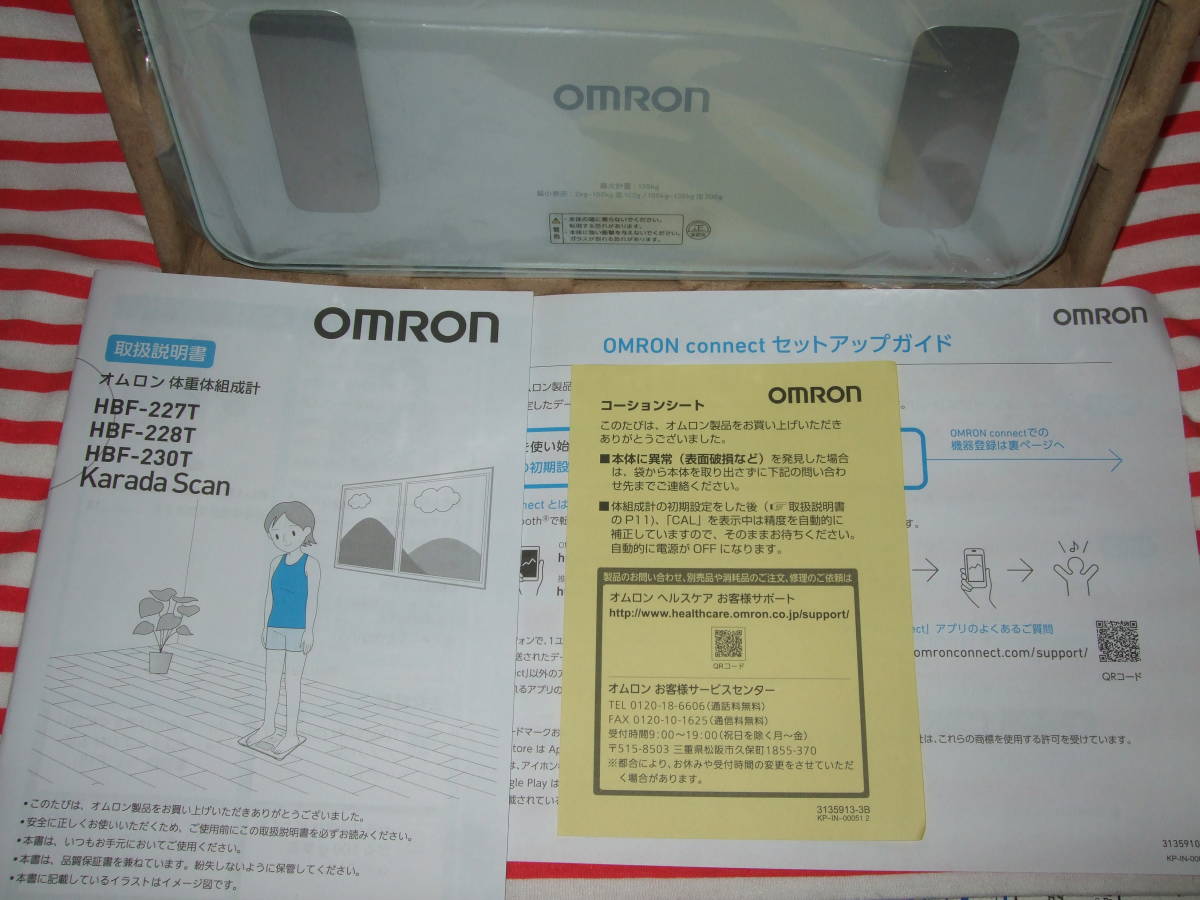 新品 オムロン カラダスキャン 体重体組成計 Hbf 228t 1円スタート Omron Karada Scan Hbf 228t Sw の落札情報詳細 ヤフオク落札価格情報 オークフリー スマートフォン版