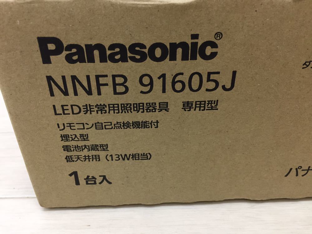 輝く高品質な Panasonic LED非常用照明器具 NNFB91605J - 天井照明 - hlt.no