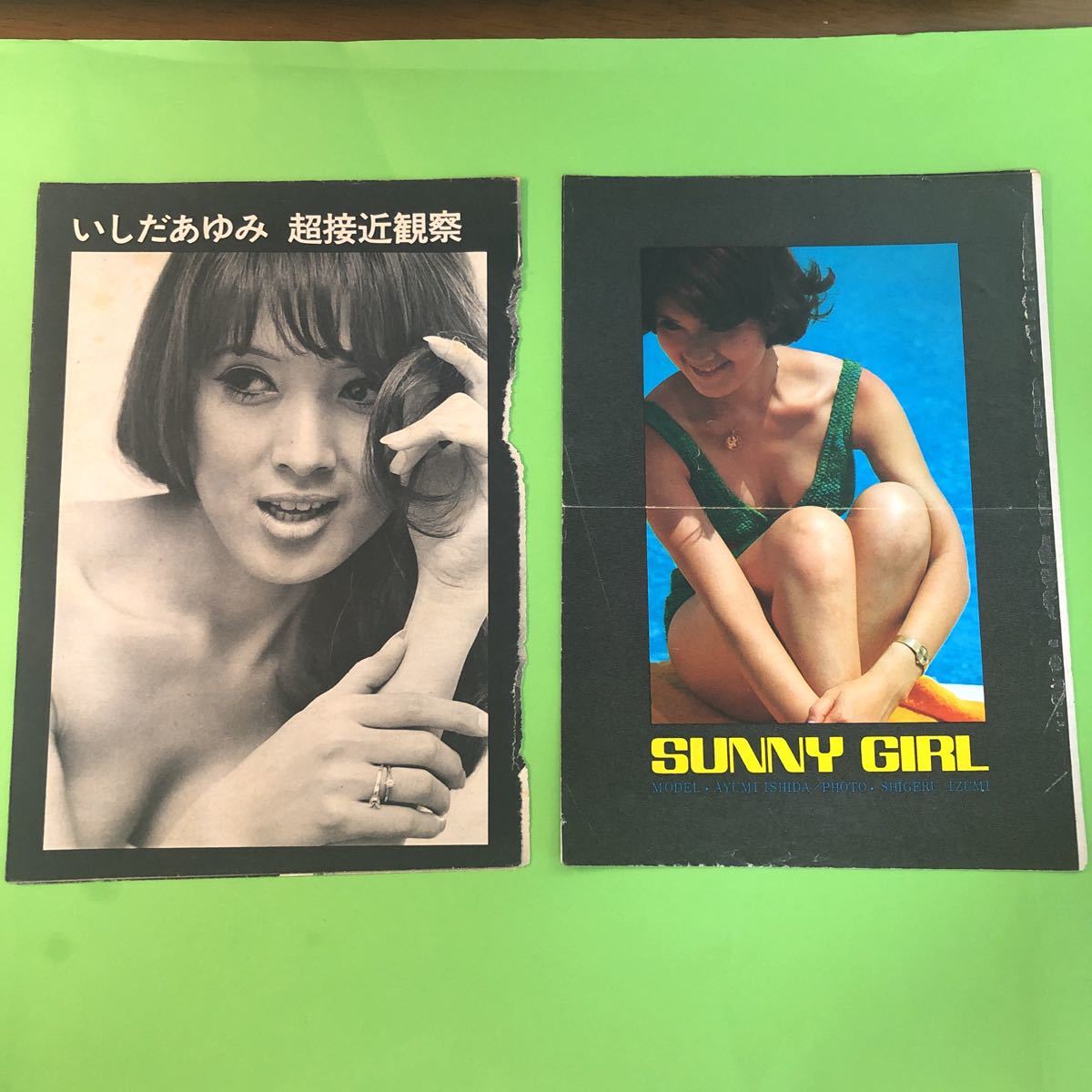 いしだあゆみエロ画像 215☆ いしだあゆみ 雑誌 切り抜き 昭和 セクシー グラビア の落札情報詳細 - Yahoo!オークション落札価格検索 オークフリー