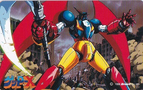 ゲッP-X（ゲッピーエックス）テレカ 3＊の落札情報詳細 - Yahoo