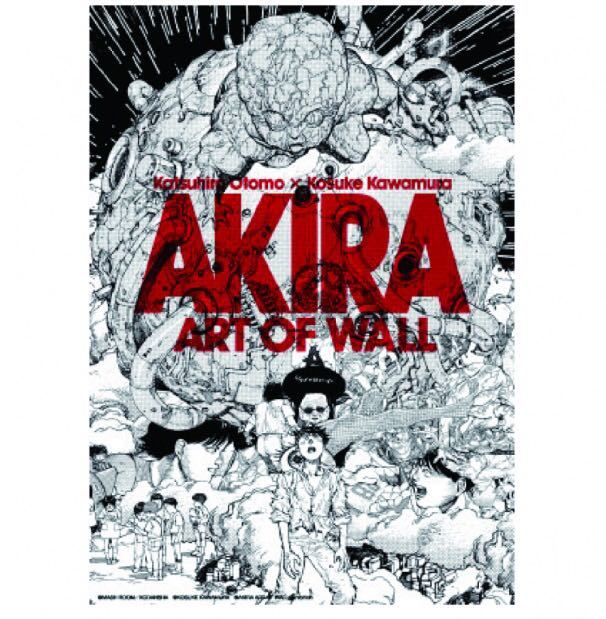 AKIRA ポスター A2 アキラ 大友克洋