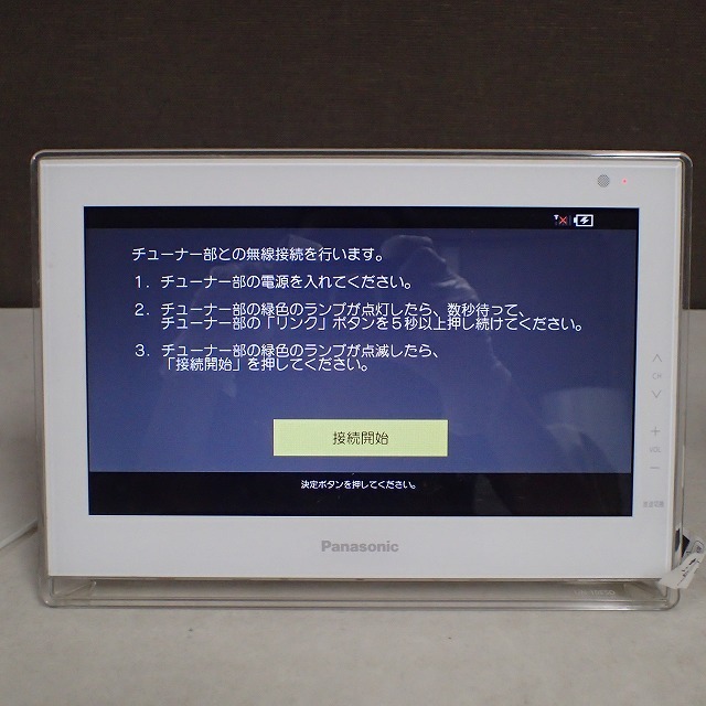 パナソニック プライベートビエラ ポータブル液晶テレビ UN-10E5D