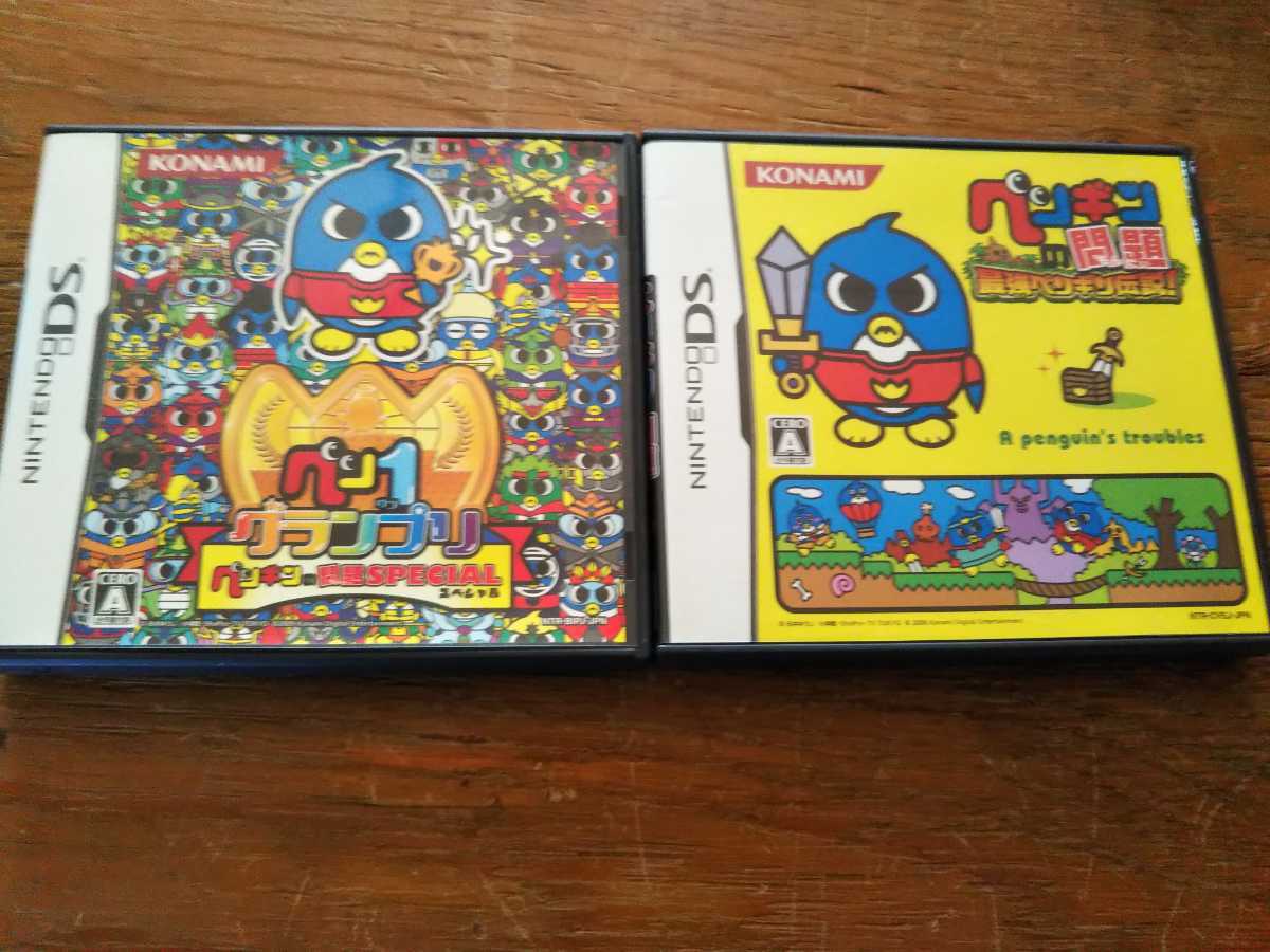即決送料込み Nintendo Dsコロコロコミック Konami ペン1グランプリ ペンギンの問題ソフト2本セットです の落札情報詳細 ヤフオク落札価格情報 オークフリー スマートフォン版