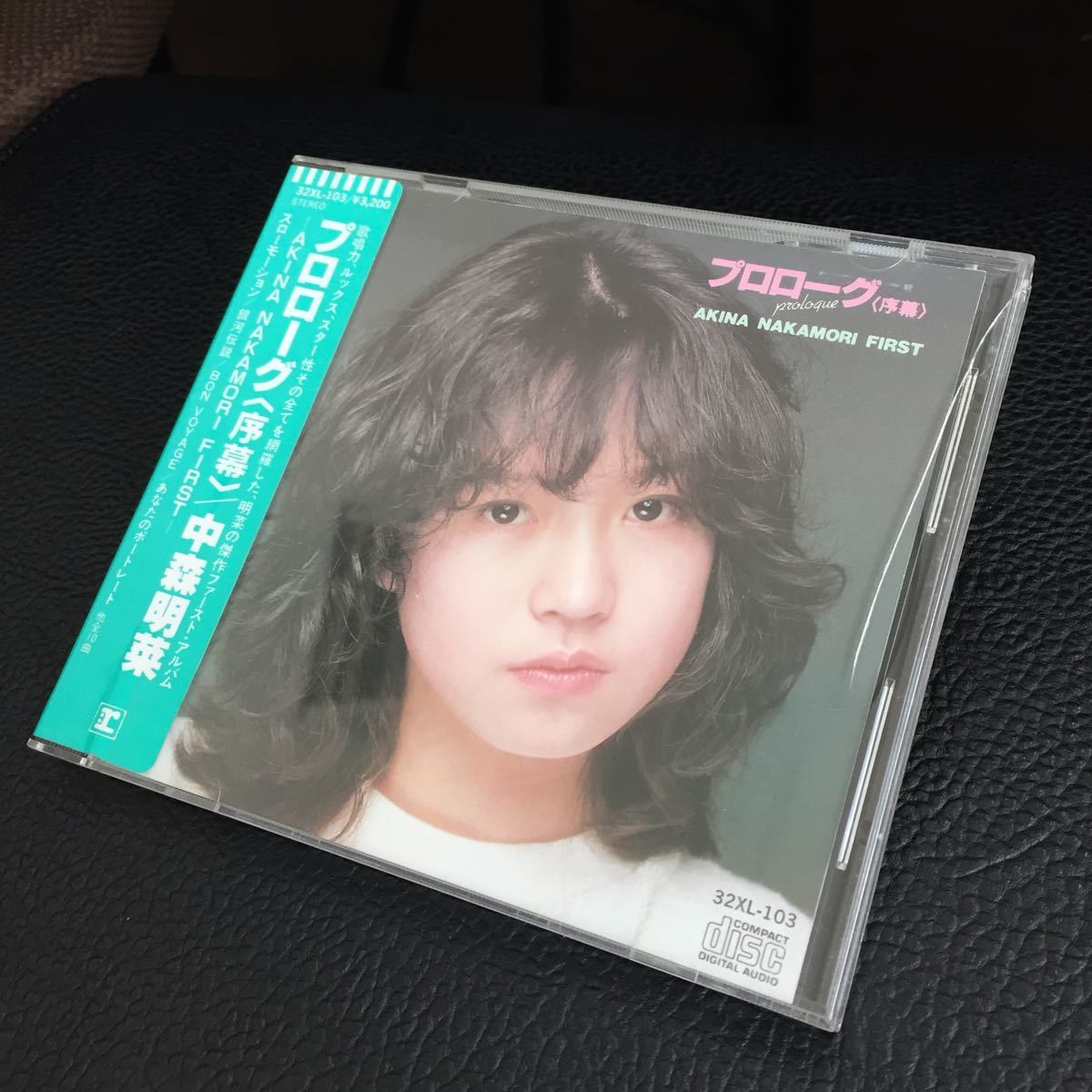 ◇中森明菜 『プロローグ（序章）』CD シール帯/32XL-103