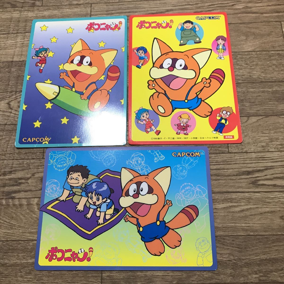 ポコニャン 非売品 下敷き3枚 1995藤子 F 不二雄 小学館 Capcon 当時物 レア 希少 の落札情報詳細 ヤフオク落札価格情報 オークフリー スマートフォン版