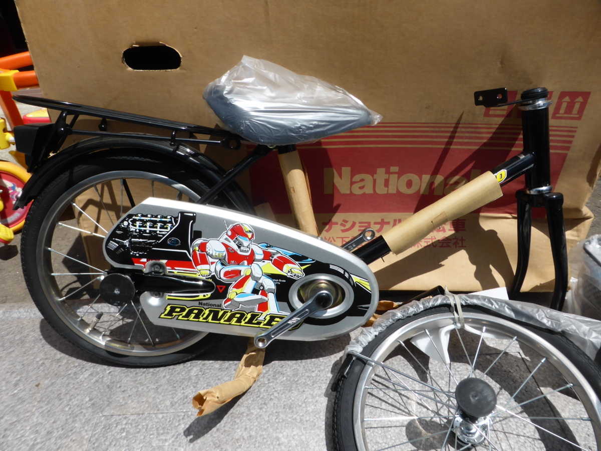 BI12【本】National ナショナル自転車 1974年 販売店用カタログ 旧車 