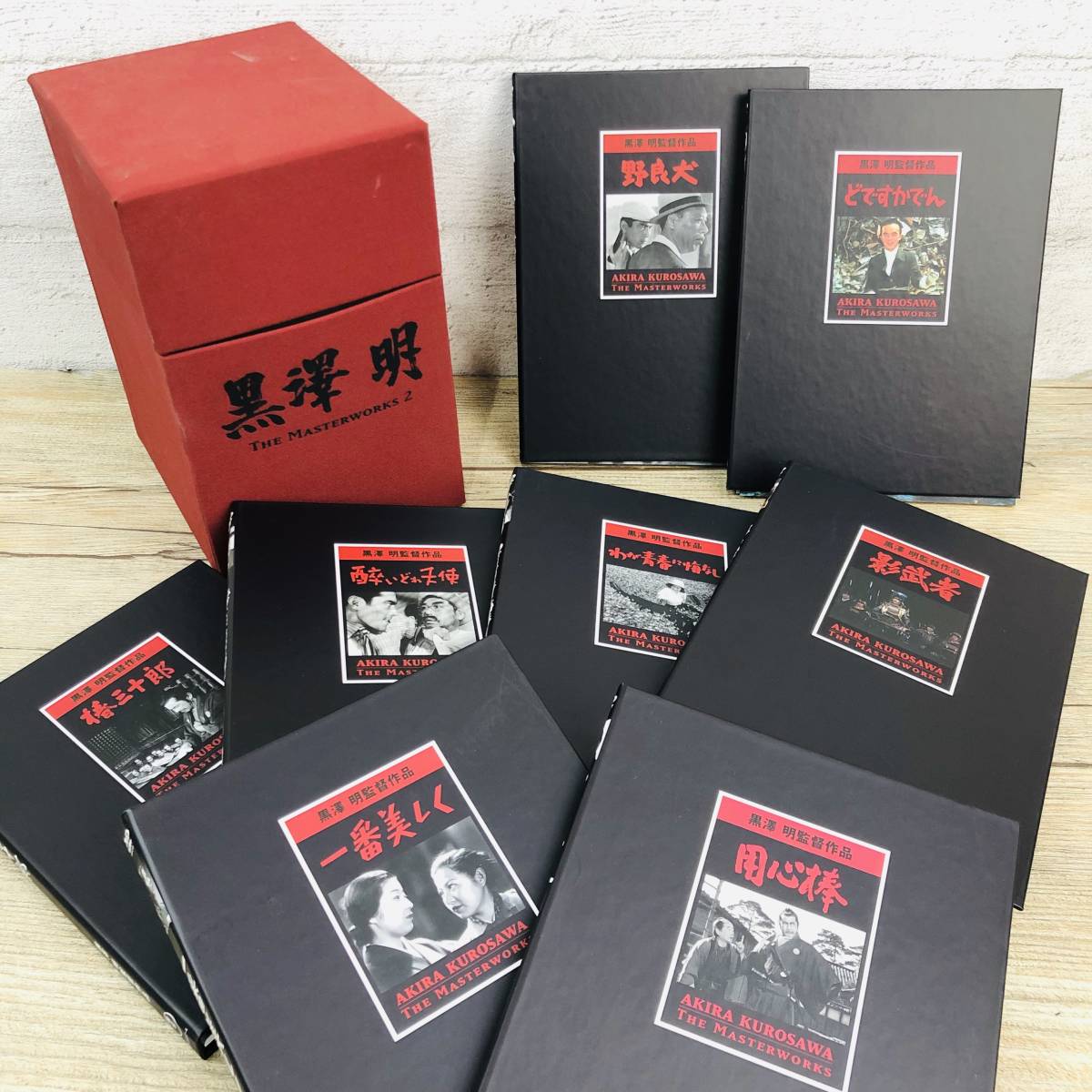 黒澤明 THE MASTERWORKS1 RECOMPOSED EDITION… 【公式通販】