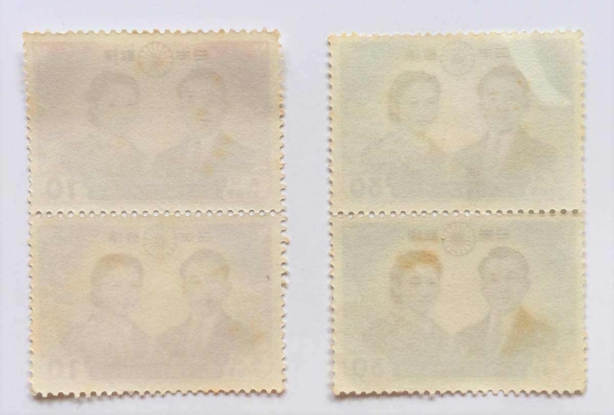 新品】昭和34年 皇太子殿下御成婚記念 切手 2種4枚/10円×2枚 30円×2枚