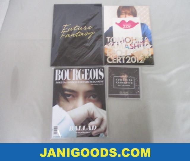 山下智久 グッズセット 卓上カレンダー 17 代々木公演限定 パンフレット 雑誌 Bourgeois ブルジョワ Future Fantasy エロp 4点 美品 の落札情報詳細 ヤフオク落札価格情報 オークフリー スマートフォン版