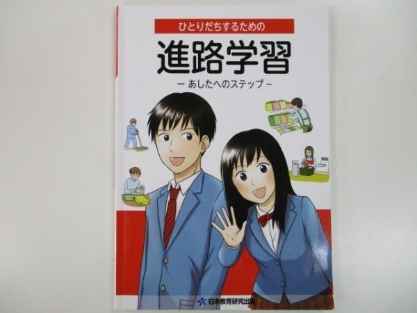 東京大学講義録 労働法 第三編 団体的労働関係 １２３４ 石川吉右衛門教授 東京大学講義録 労働法 第三編 団体的労働関係 1234 石川
