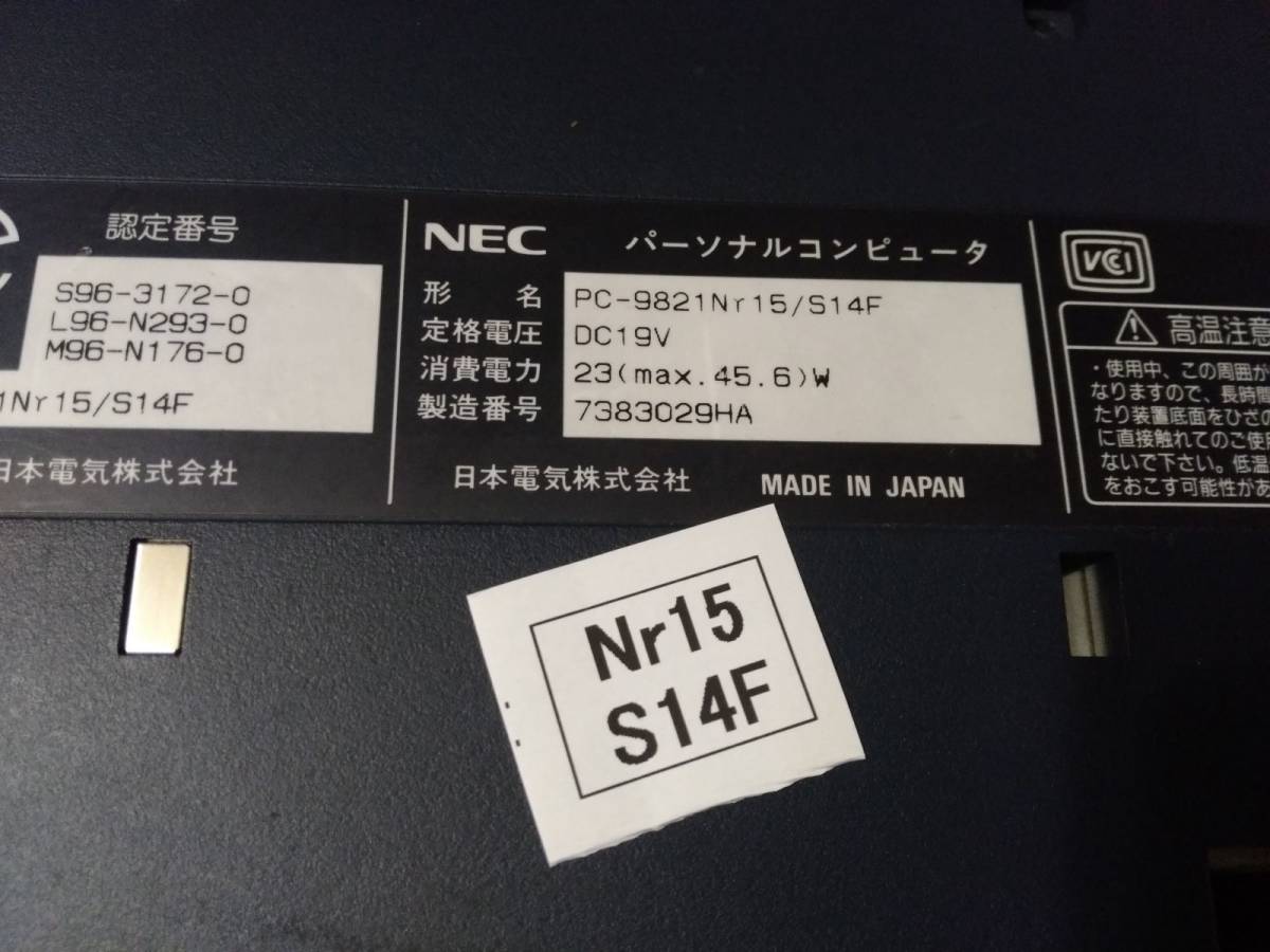 送料無料 Pc 9821nr15 S14f メインボード 損傷あり Yamaha Fm音源チップ Ymf297搭載 Ym2608 Ymf288互換 ジャンク 部品取りにどうぞ の落札情報詳細 ヤフオク落札価格情報 オークフリー スマートフォン版