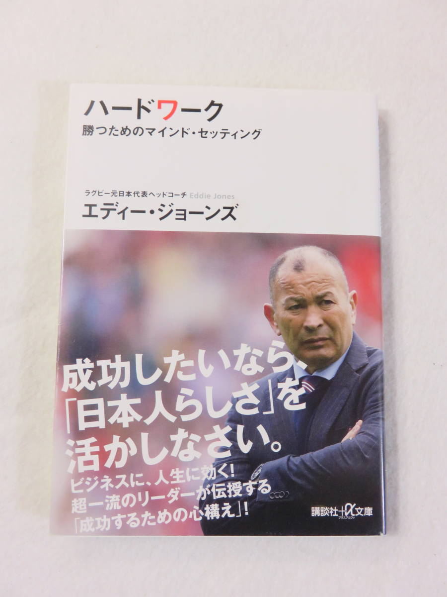 適応 政策 ロビー ラグビー エディ 本 Microchip Japan Jp