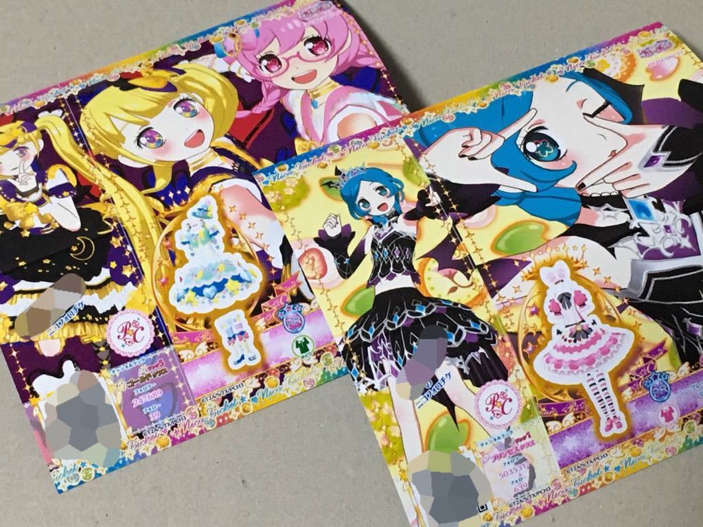 プリチャン プリたま1段 プリチケ プリ☆チャン プリチケパック ～プリ