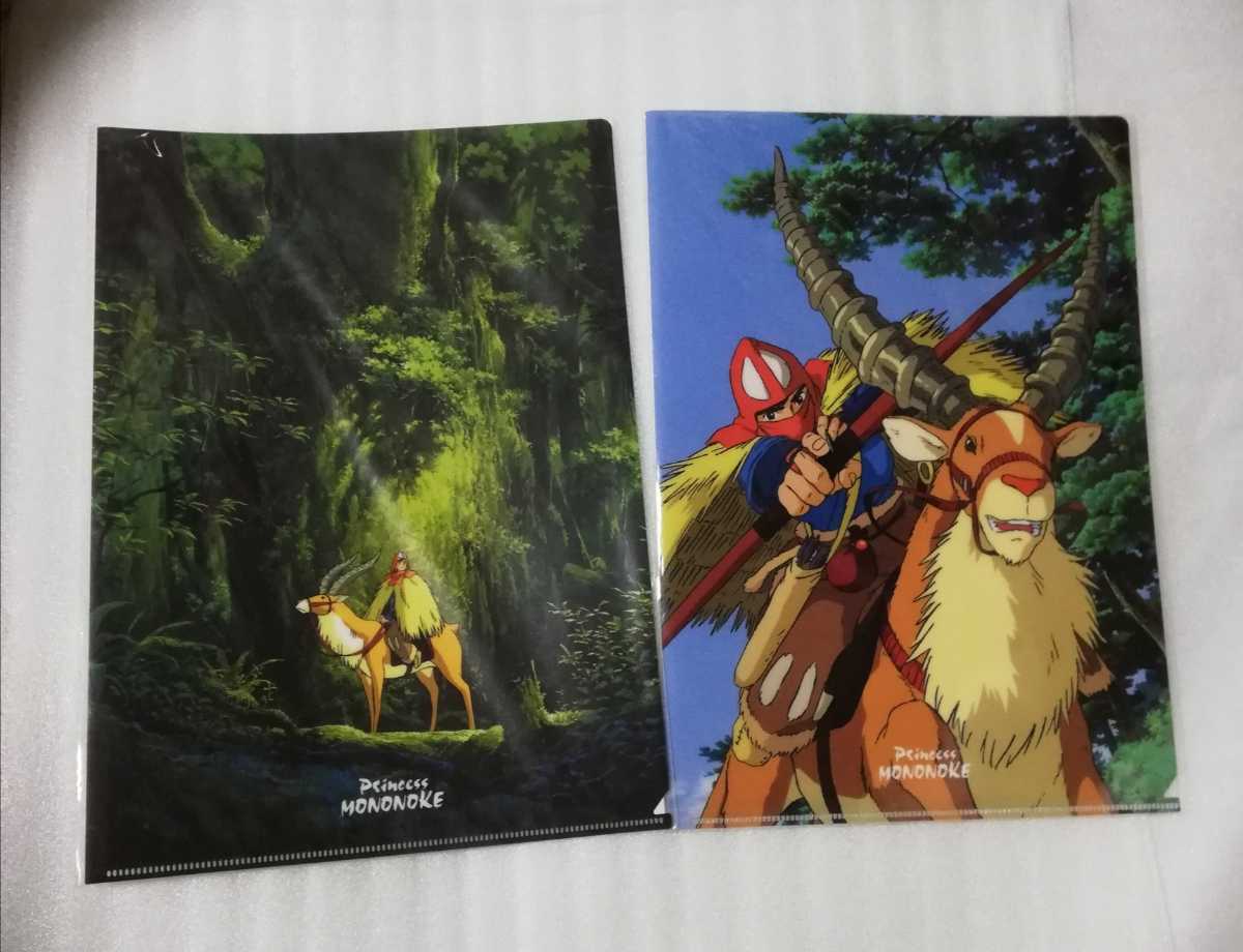 新品 新品 2枚セット もののけ姫 クリアファイル アシタカ ヤックルを駆るアシタカ 森の中のアシタカ ジブリ クリアファイル Artシリーズ の落札情報詳細 ヤフオク落札価格情報 オークフリー スマートフォン版 新品 新品 2枚セット もののけ姫 クリアファイル アシタカ ヤックルを駆るアシタカ 森の中のアシタカ ジブリ クリアファイル Artシリーズ の落札情報詳細 ヤフオク落札価格情報 オークフリー スマートフォン版