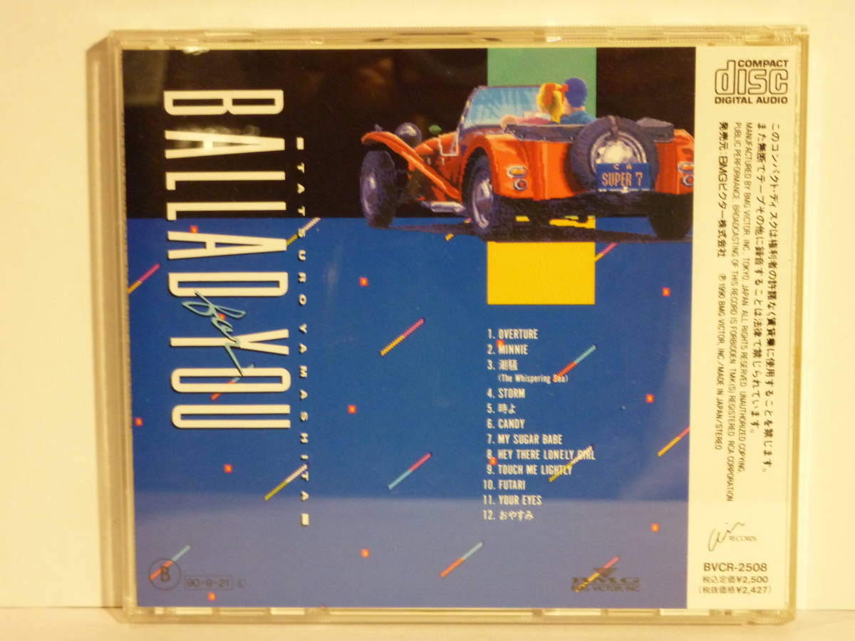 Cd 山下達郎 Ballad For You バラッド フォー ユー 中古品 Bvcr 2508 初期バラード ベスト の落札情報詳細 ヤフオク落札価格情報 オークフリー スマートフォン版