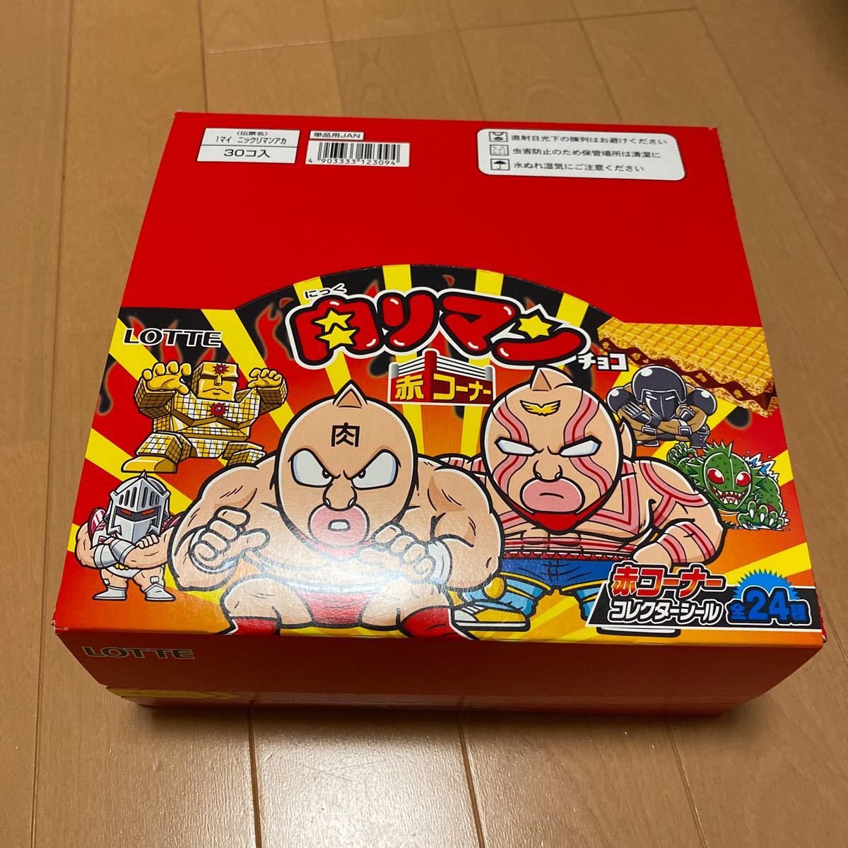 新品 新品 未開封 Box 肉リマン キン肉マン 赤コーナー ビックリマン ビックリマンチョコ ロッテ ビックリマン伝説 Ccp フェニックス コラボ の落札情報詳細 ヤフオク落札価格情報 オークフリー スマートフォン版