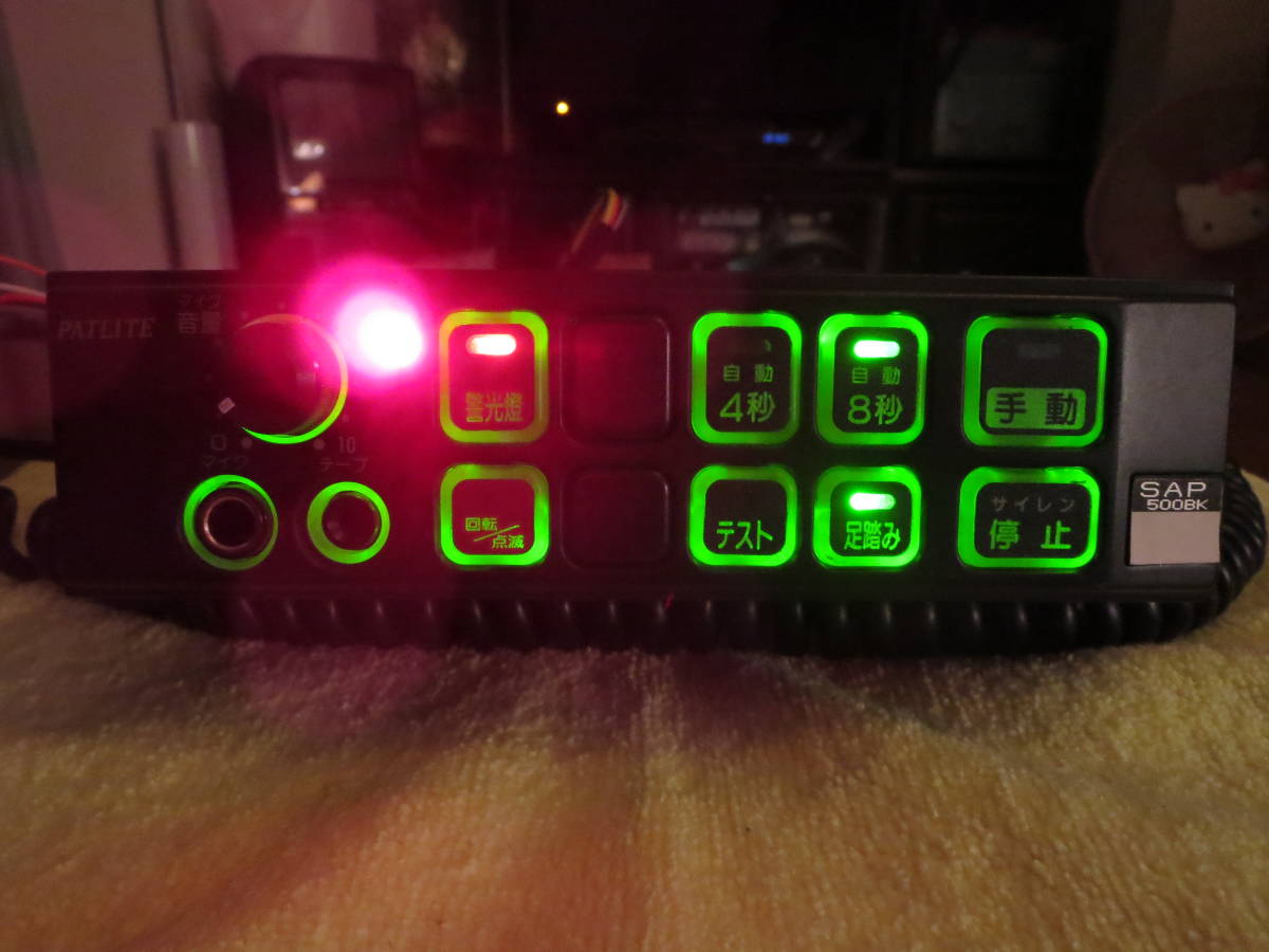 チ*太様 PATLITE SAP-500BWK 電子サイレンアンプ パトライト製 電子サイレンアンプ