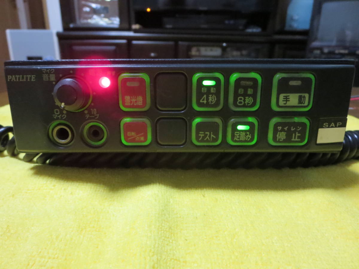 ☆ 美品 パトライト製 拡声器 PATLITE 電子サイレンアンプ SAP