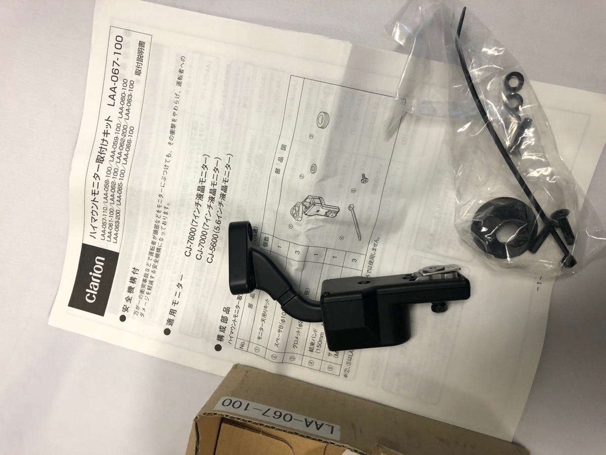 Clarion CC-6500B-A バックカメラキット 1個 clarion [MODE]クラリオン