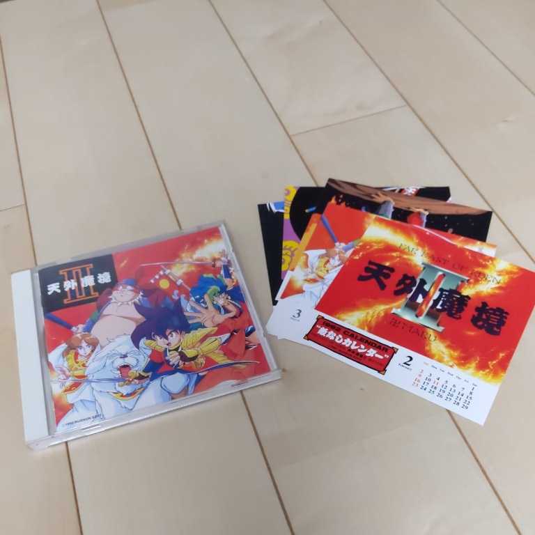 天外魔境Ⅱ 卍MARU 続き サウンドトラック