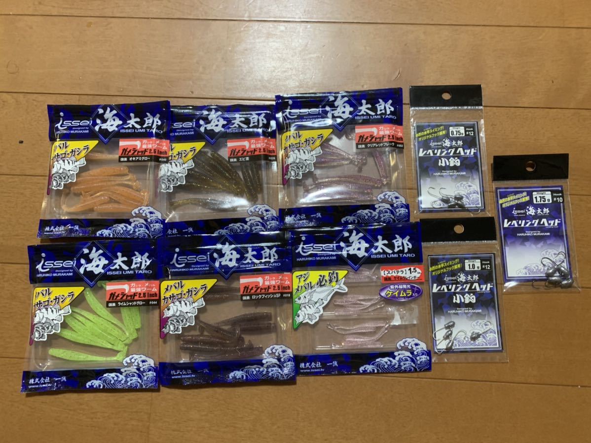 新品一誠 海太郎 ガメシャッド2.5インチ スパテラ1.5インチ