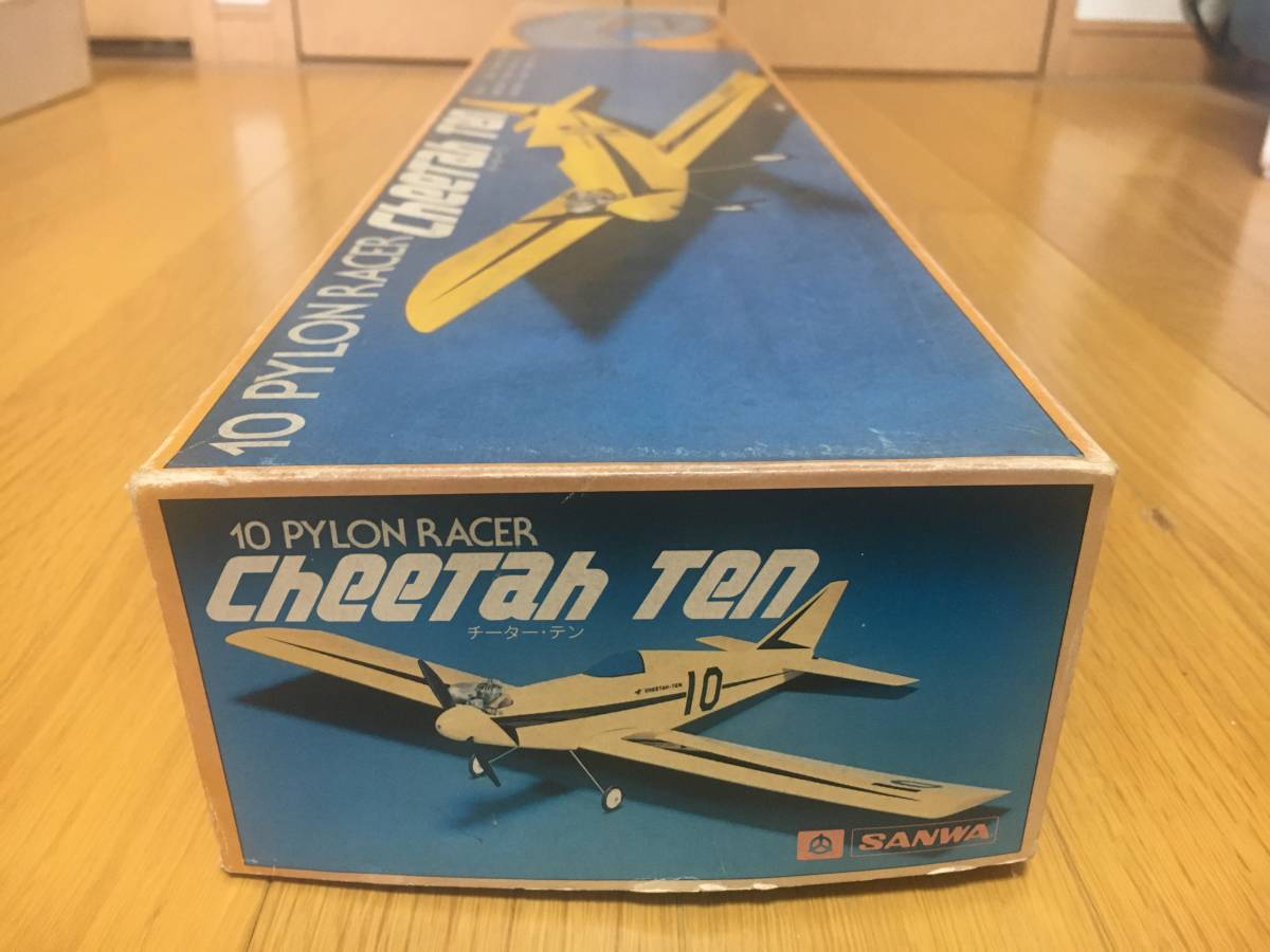 サンワ バルサキット 【公式通販】