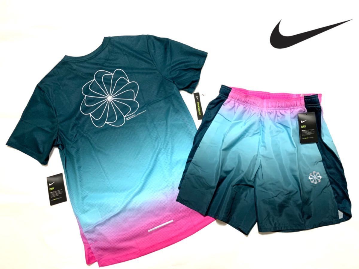 ナイキ　ランニング　風車　NIKE running 上下セット　グラデーション ナイキ ランニング 風車 NIKE running 上下セット