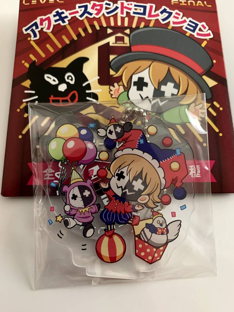 新品 新品 レトルト ピエロ Level5 アクキースタンドコレクション アクリルキーホルダー アクリルスタンド の落札情報詳細 ヤフオク落札価格情報 オークフリー スマートフォン版