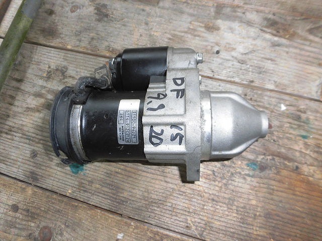 スズキ スターターモーター HITACHI スズキ DF9.9 DF15 DF20 共通 