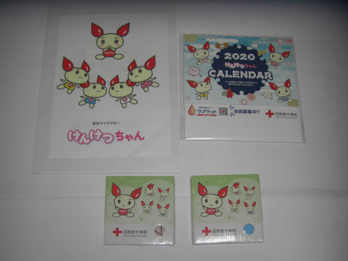 新品 日本赤十字社 献血 けんけつちゃんグッズ ４点セット 珪藻土コースター他 新品未使用品 の落札情報詳細 ヤフオク落札価格情報 オークフリー スマートフォン版