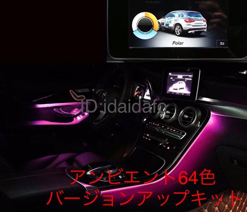 新品】国内在庫御座います。 メルセデス・ベンツ Cクラス W205 64色