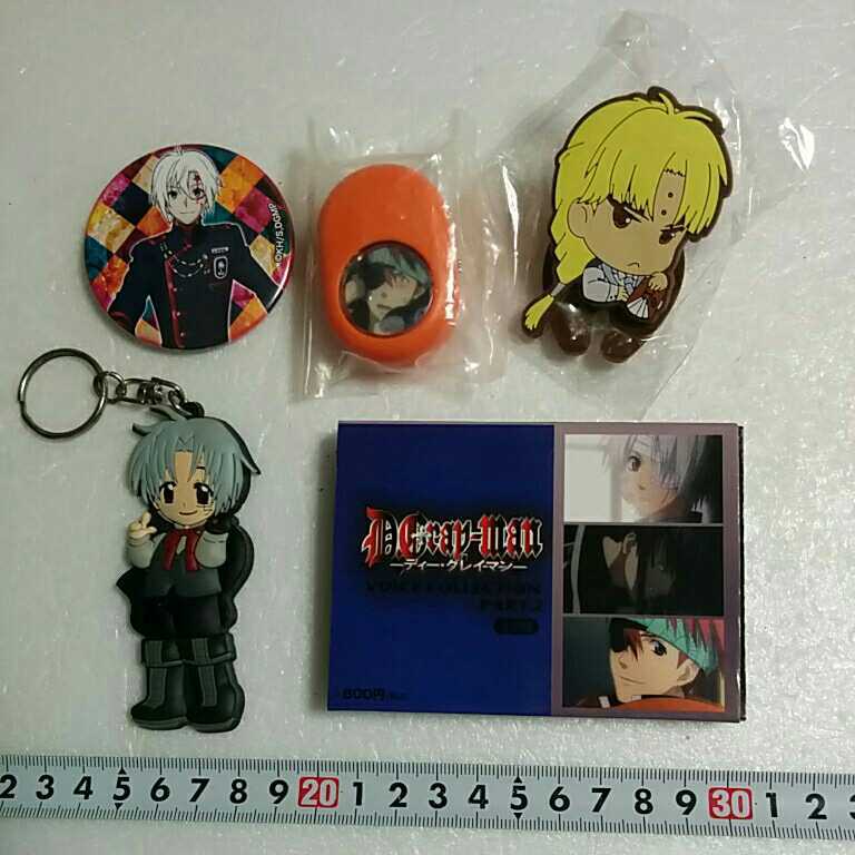 現状-man グッズ 【現状】D.Gray-man グッズ まとめ売り 缶バッジ