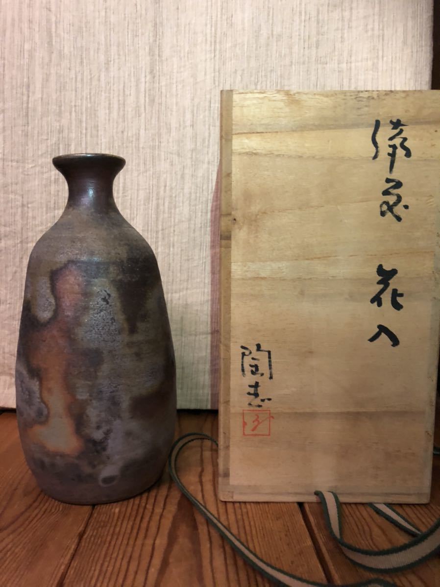 新品】【送料無料】【箱付き】備前焼 藤森陶志 花入の落札情報詳細
