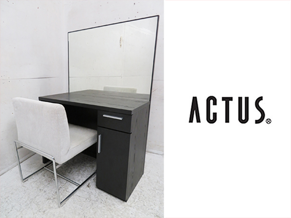 【送料込み美品】ACTUS ドレッサー 三面鏡 アクタス ☆美品☆アクタスActus ドレッサー➕鏡 【公式通販】