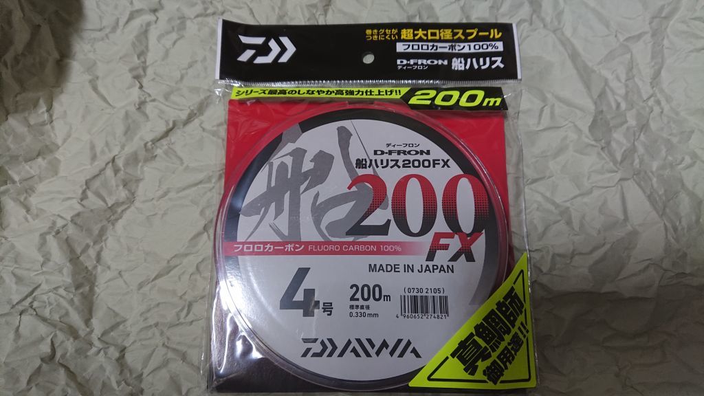 新品 ダイワ ディーフロン 船ハリス 0fx 4号 0m フロロカーボン 100 新品 Daiwa D Fron 真鯛 マダイ テンヤ タチウオ 太刀魚 根魚 リーダー の落札情報詳細 ヤフオク落札価格情報 オークフリー スマートフォン版