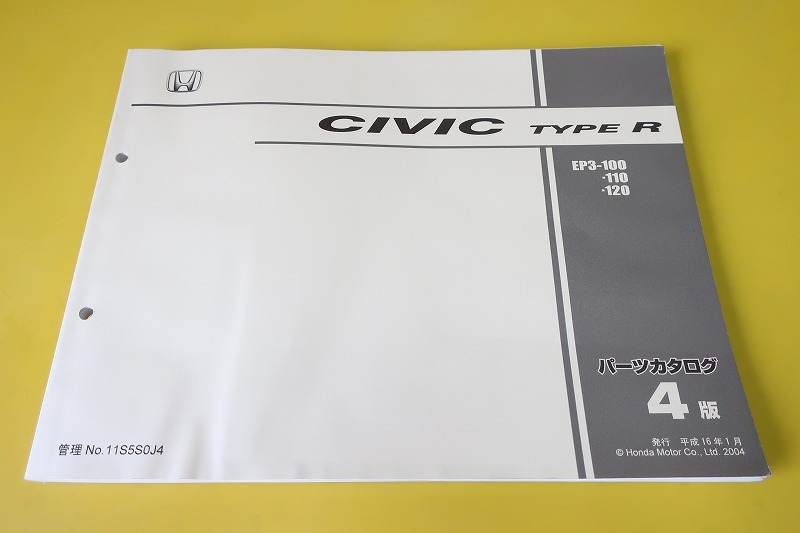 即決 シビックタイプr 4版 パーツリスト Ep3 100 110 1 Civic パーツカタログ カスタム レストア メンテナンス 19 5 の落札情報詳細 ヤフオク落札価格情報 オークフリー スマートフォン版