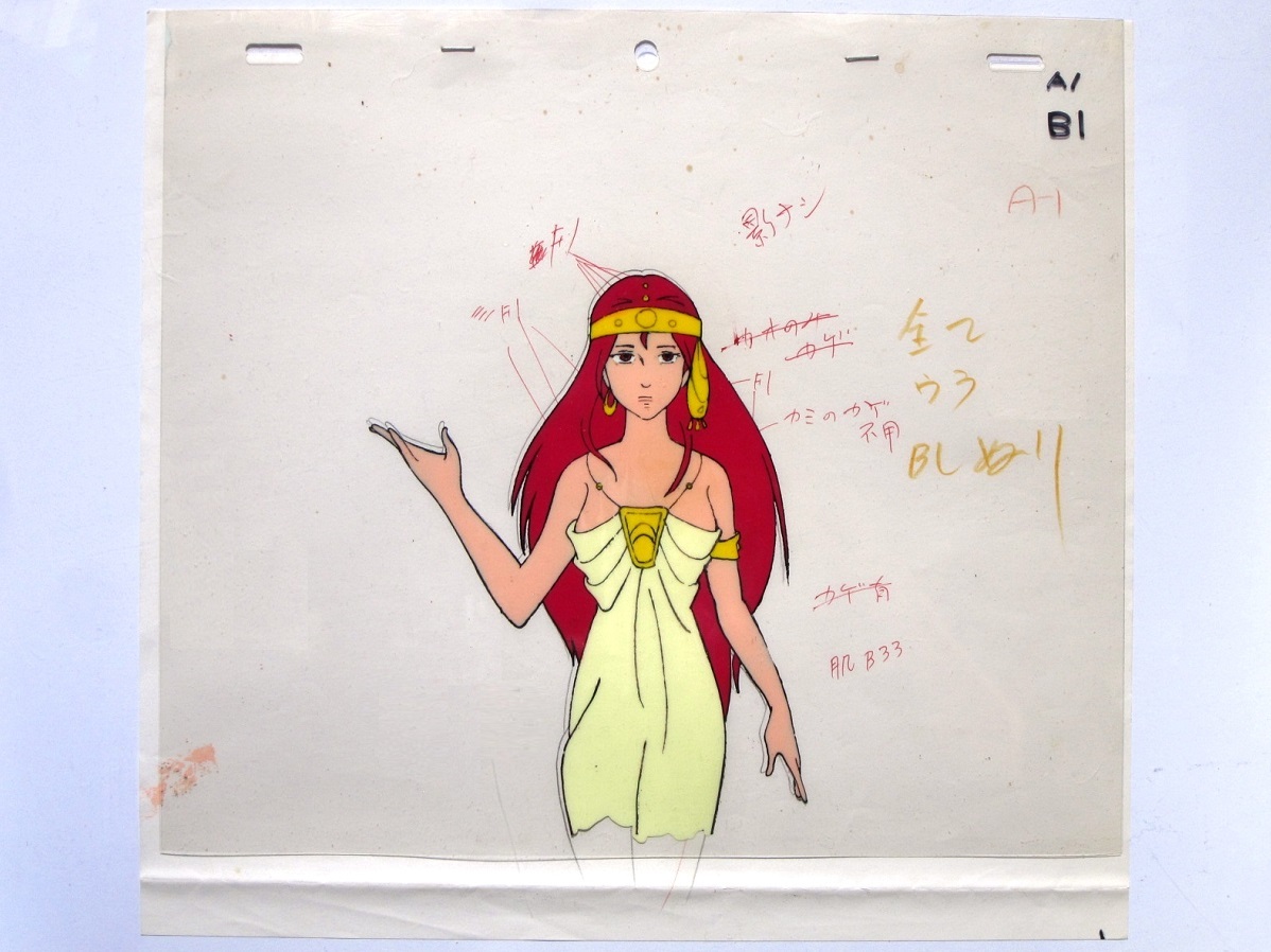 機甲創世記モスピーダ レイ セル画