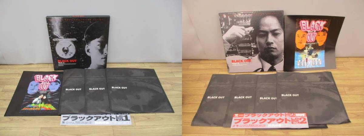 ◇ブラックアウト Vol.1 Vol.2 LD-BOX 2点セット◇レーザーディスク
