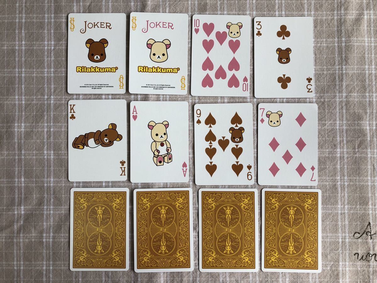 かわいいトランプ バイスクル リラックマ 中古 Bicycle カード Playing Cards の落札情報詳細 ヤフオク落札価格情報 オークフリー スマートフォン版