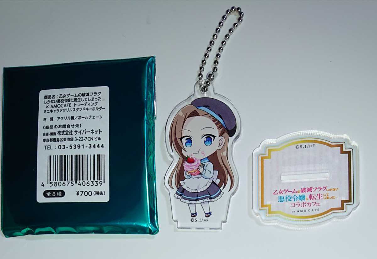 乙女ゲームの破滅フラグ はめふら グラフアート 缶バッジ