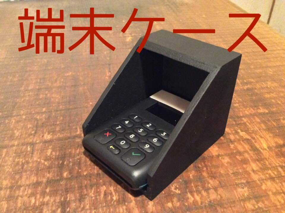 新品】キャッシュレス 決済 端末（ブラック） カードリーダー カバー