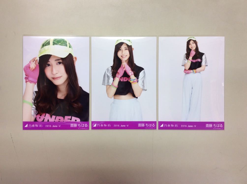 乃木選 2016 MAY 駿河屋 - 【買取】C ： 西野七瀬/「乃木選 2016 MAY」ランダム生写真