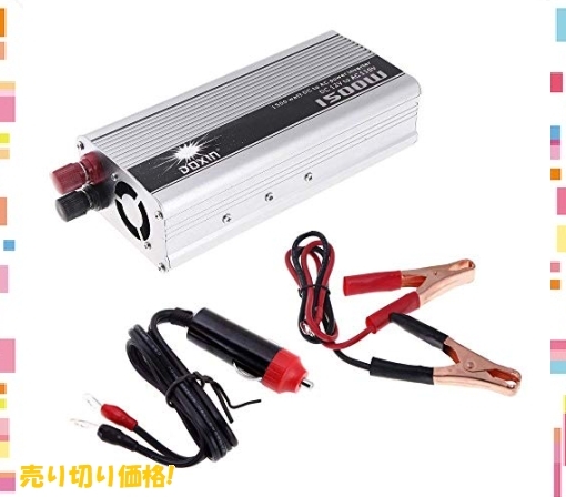 新品 新品 即決 色12v 1500w Eaglerich カーインバーターac 110v 60 Hzの車の電源インバータ コンバータト の落札情報詳細 ヤフオク落札価格情報 オークフリー スマートフォン版