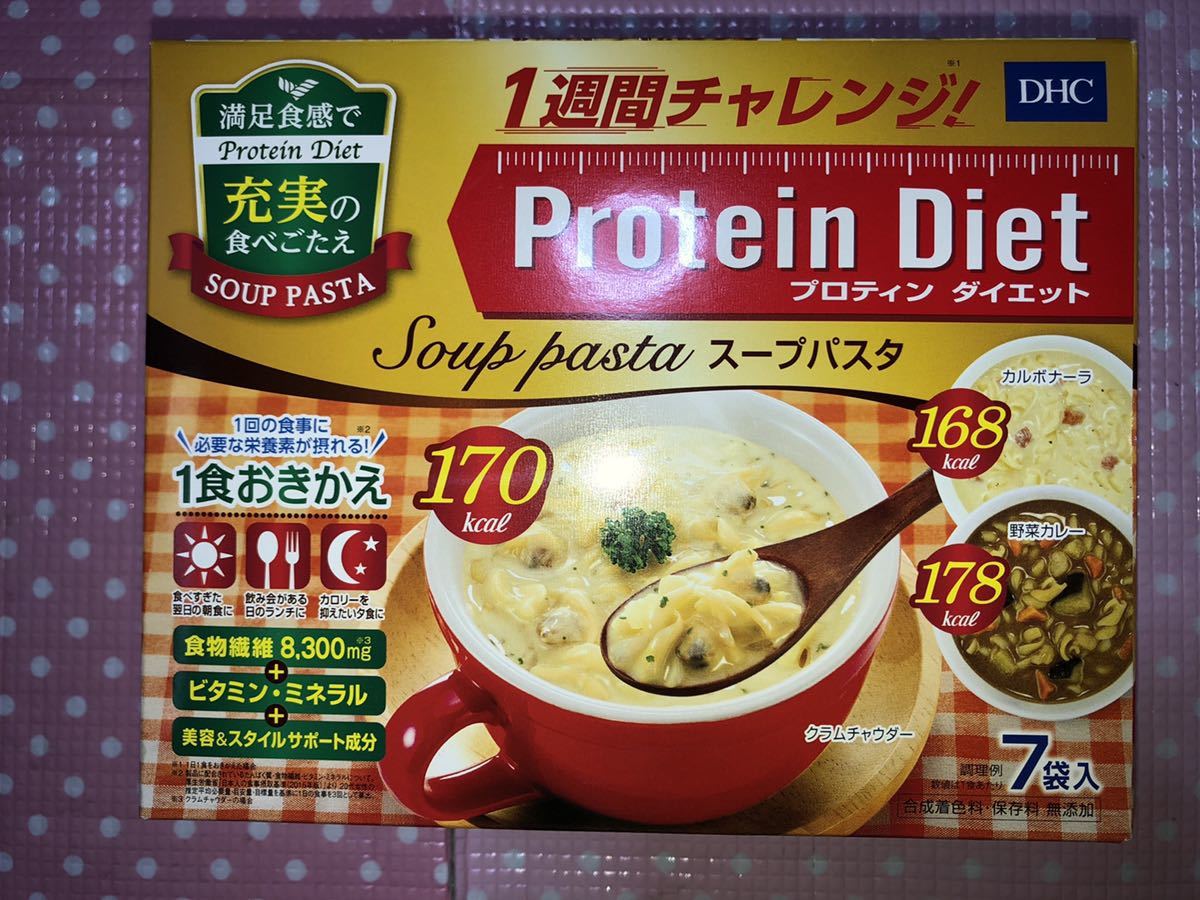 新品 送料無料 即決 Dhc プロテインダイエット スープパスタ 1週間チャレンジ 7食分 某名発送 即日発送 の落札情報詳細 ヤフオク落札価格情報 オークフリー スマートフォン版