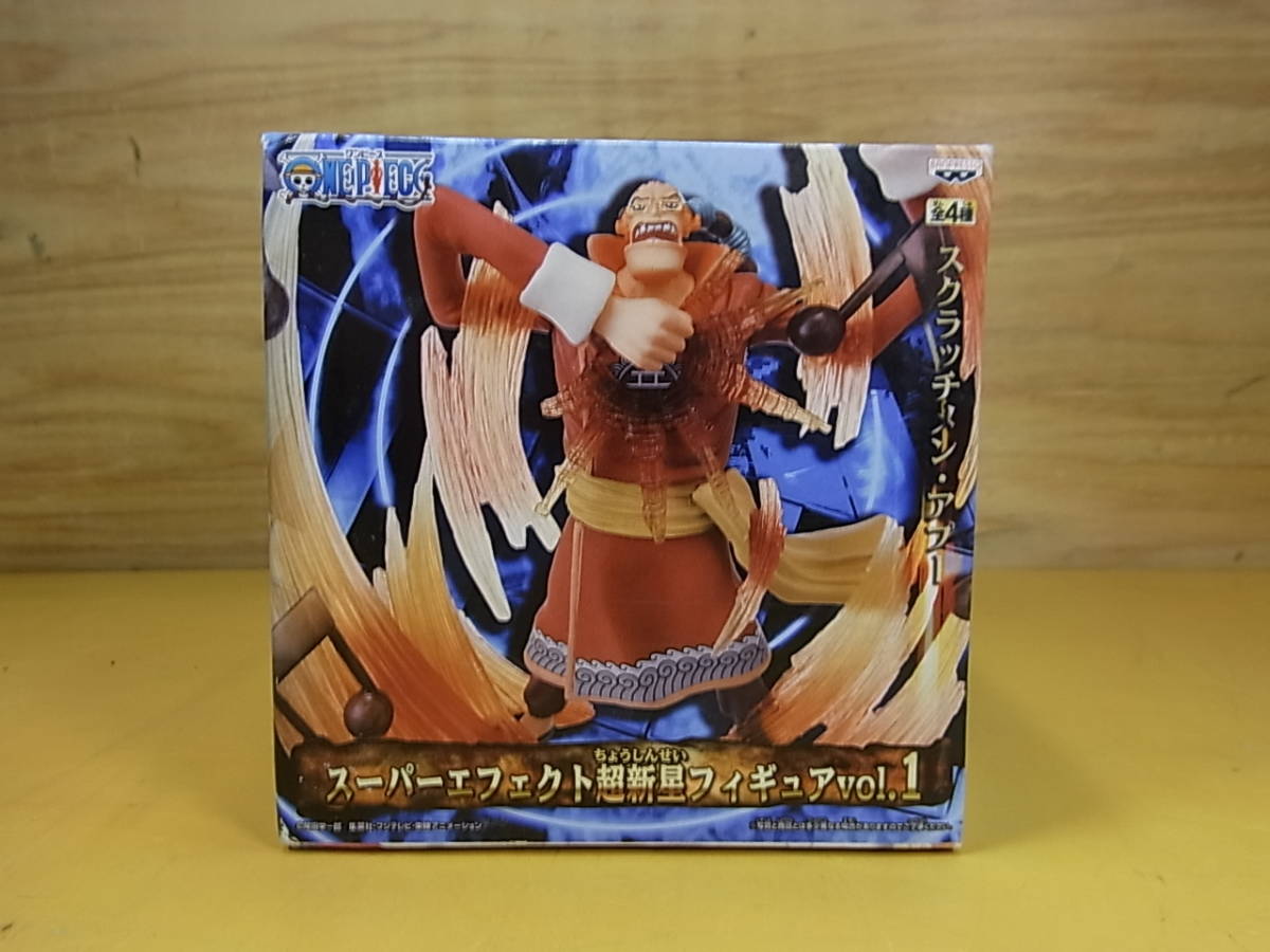 新品 Fa 041 未開封品 バンプレスト Banpresto ワンピース One Piece スクラッチメン アプー スーパーエフェクト超新星 フィギュアvol1 の落札情報詳細 ヤフオク落札価格情報 オークフリー スマートフォン版